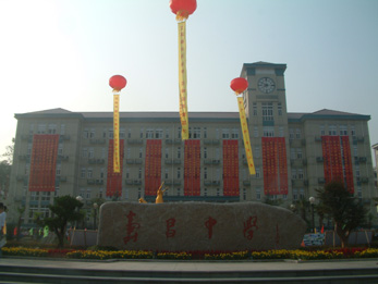 寿昌中学2009学年第一学期高一历史必修一模块考试试卷